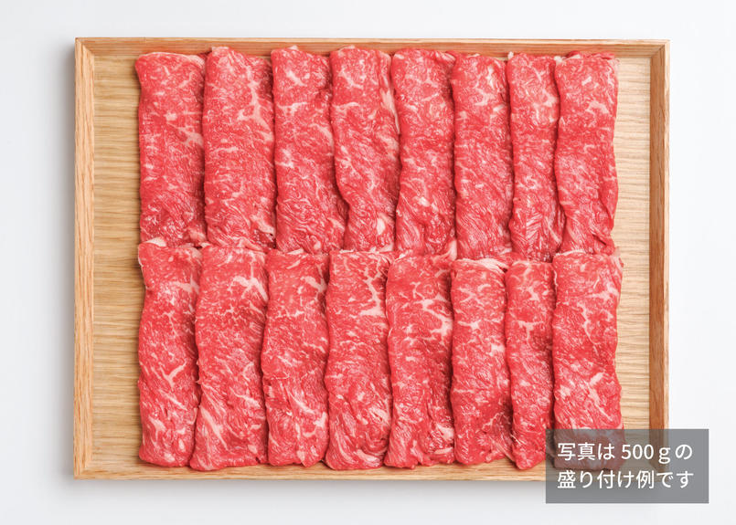 高原黒牛ロースうす切り 500ｇ 250ｇ 2 なかやま牧場 牛肉通販