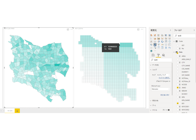 東京都城西 Powerbi向けh27年度国政調査 町丁 字 Topojson ワークスs