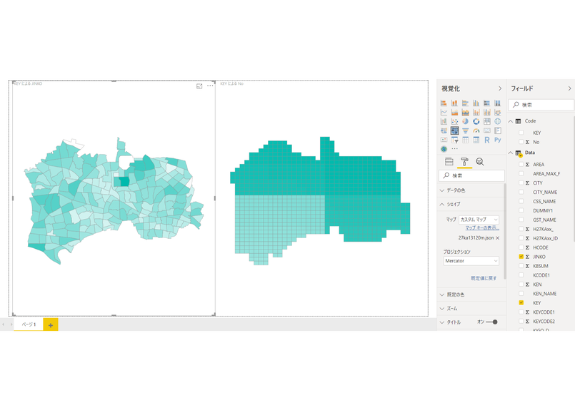 東京都城西 Powerbi向けh27年度国政調査 町丁 字 Topojson ワークスs