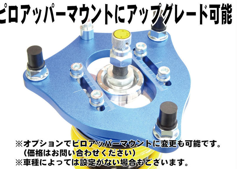 EJ1 シビッククーペ適合US並行輸入品車高調リア左右のみUSDM