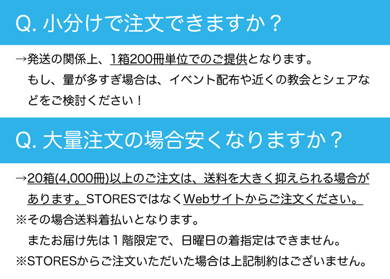 マンガミッション 英語版 1箱0冊 Onehope Japan