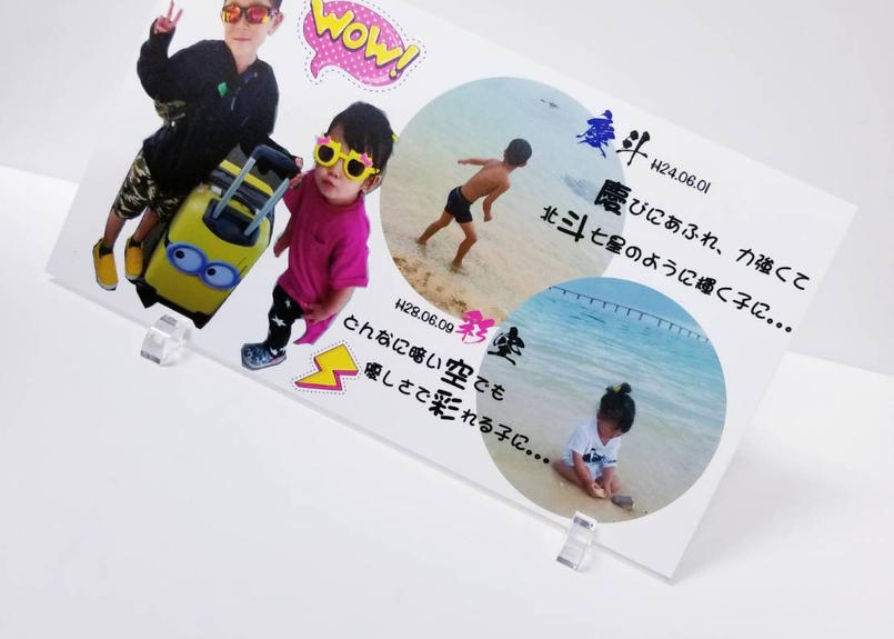 ネームボード Rb Corporation