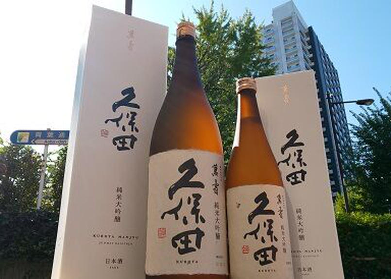 久保田 萬寿 純米大吟醸 1800ml おいしい地酒とワインの店ワダヤ