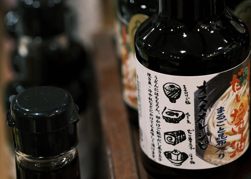 キッコーマン いつでも新鮮 330ml 12本入 あごだししょうゆ 送料無料