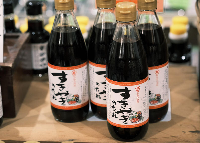 すきやきのたれ 360ml瓶 高橋醤油オンラインストア 北はりまの地しょうゆ