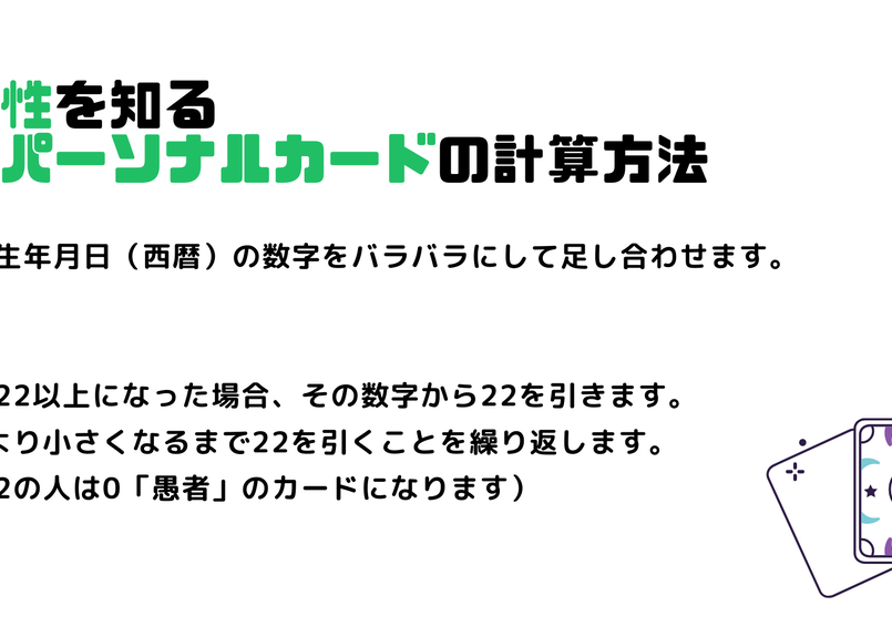 お守り待ち受け壁紙 Wallpaper 審判 Sans Rival