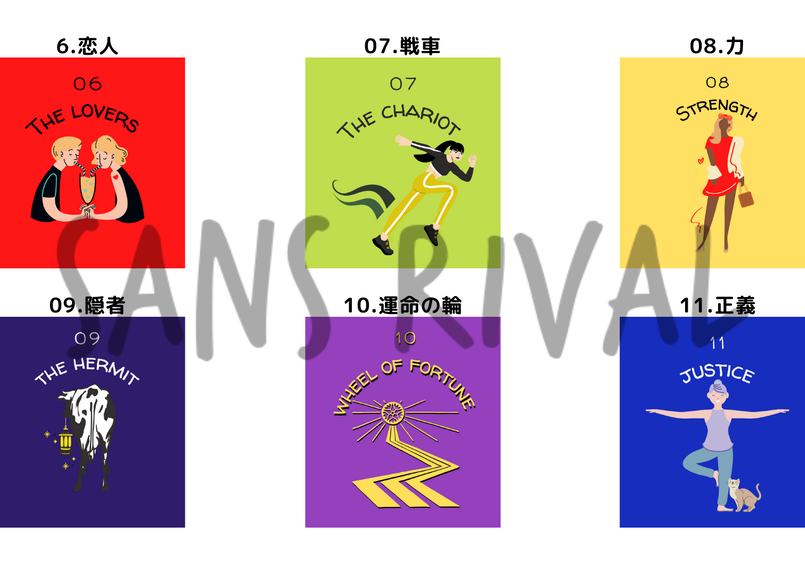 お守り待ち受け壁紙 Wallpaper 19 太陽 Sans Rival