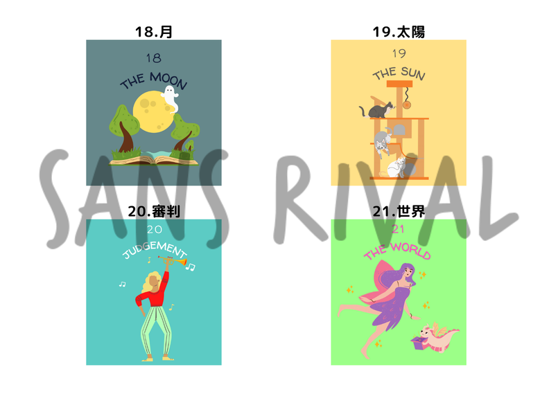 お守り待ち受け壁紙 Wallpaper 19 太陽 Sans Rival お守り待ち受け壁紙 Wallpaper 19 太陽 Sans Rival