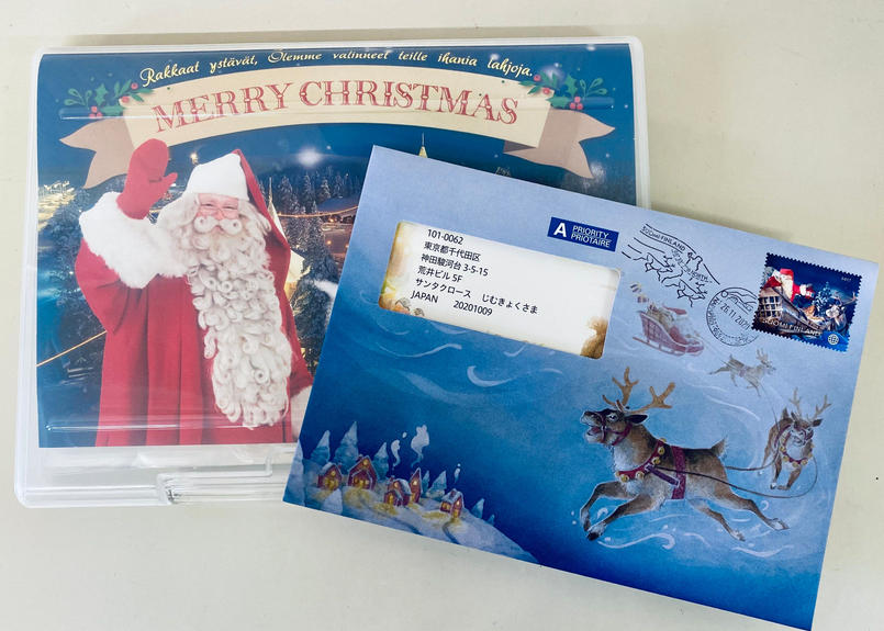 サンタクロースからの手紙付 サンタさんからの贈り物セット ひらがな 漢字仮名混じり 英語