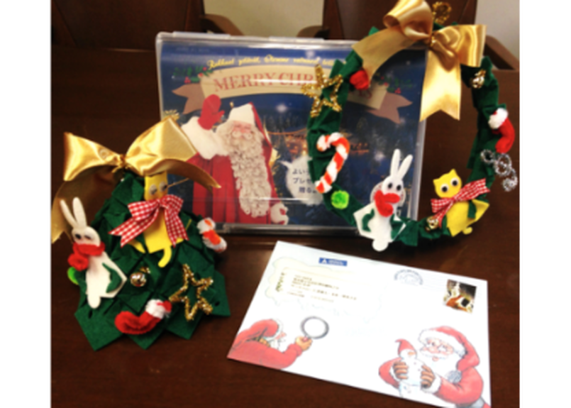 サンタクロースからの手紙付 サンタさんからの贈り物セット ひらがな 漢字仮名混じり 英語