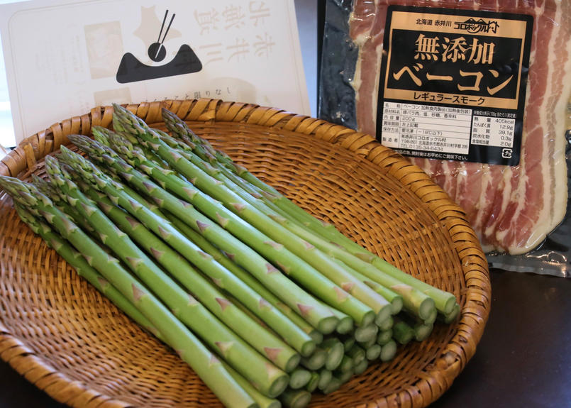 爽やかな夏採り 有機栽培のアスパラ 無添加ベーコン かしづく