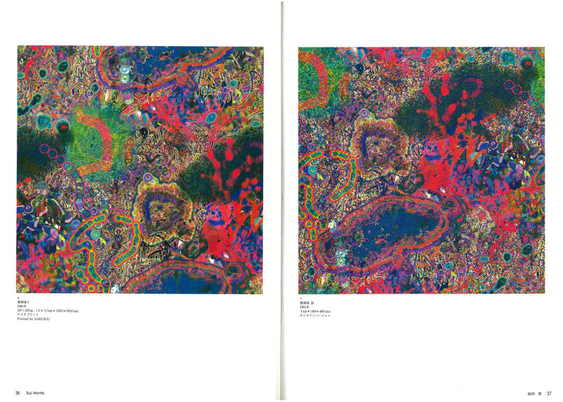 すぐ発送可能! Draconian 現代アート - www.geovirtual2.cl