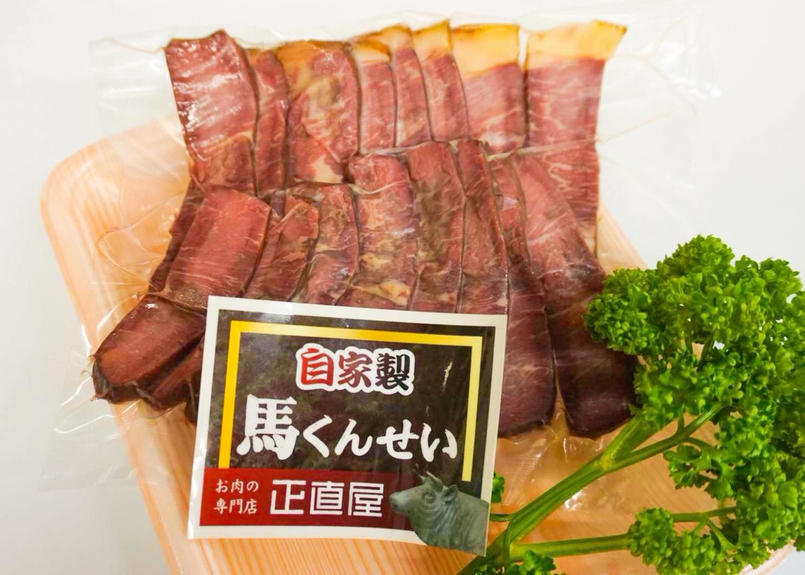 さいぼし 0g お肉の正直屋