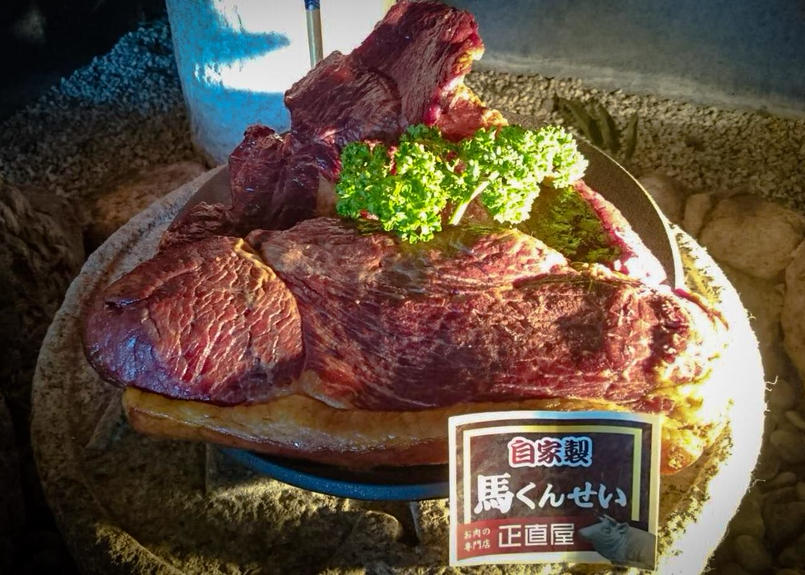 さいぼし 500g お肉の正直屋