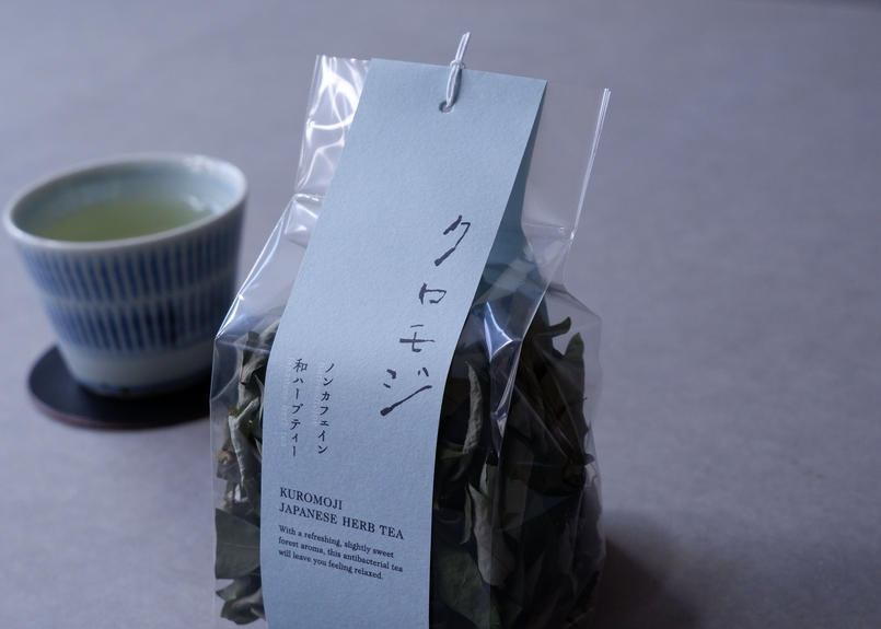 黒文字茶 Kuromoji Tea Kiguu