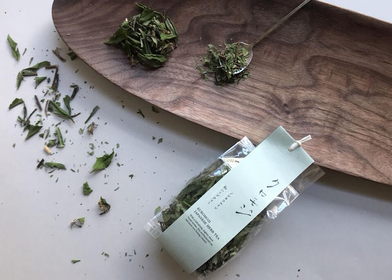 黒文字茶 Kuromoji Tea Kiguu