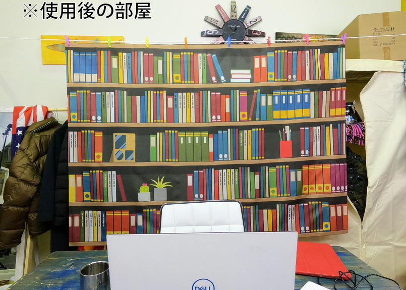 背景スクリーン 本棚 Spacecore Online Shop 背景スクリーン 本棚 Spacecore Online Shop