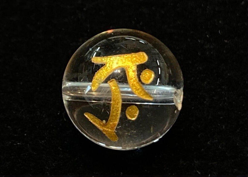 招運 護り本尊梵字入り水晶腕輪念珠 丑年 寅年 虚空蔵菩薩 数珠屋粋鳳