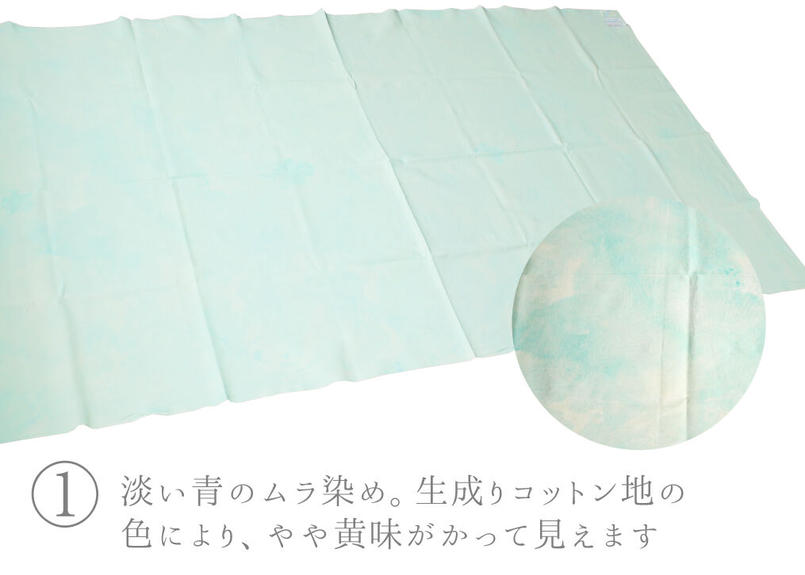 糸工房もくもく 手染めコットン生地 商品コード Tg140042 とことこ暮らし