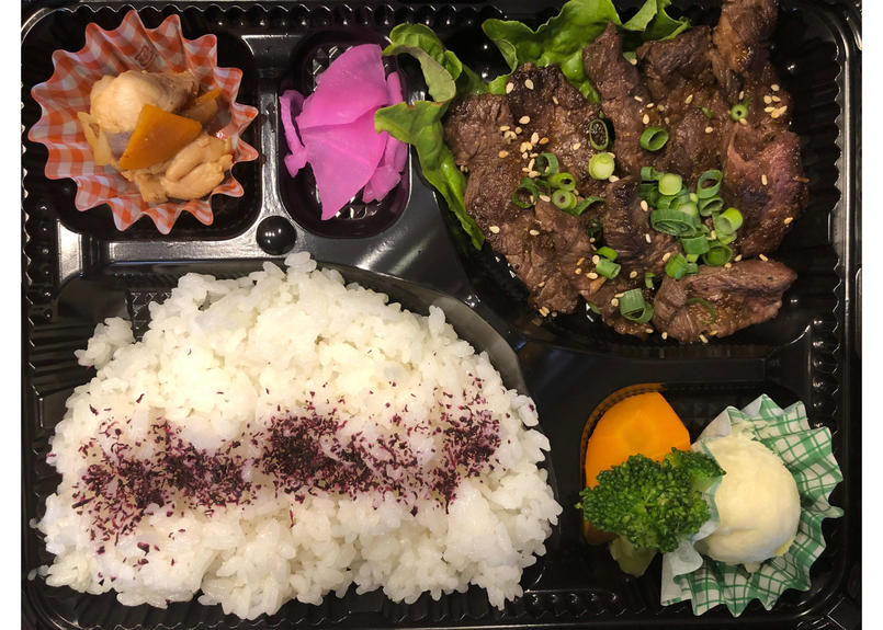 ニクバルダカラ鳥取店 牛ハラミ弁当 Tottori Yell Mart 東部版 テイクアウト