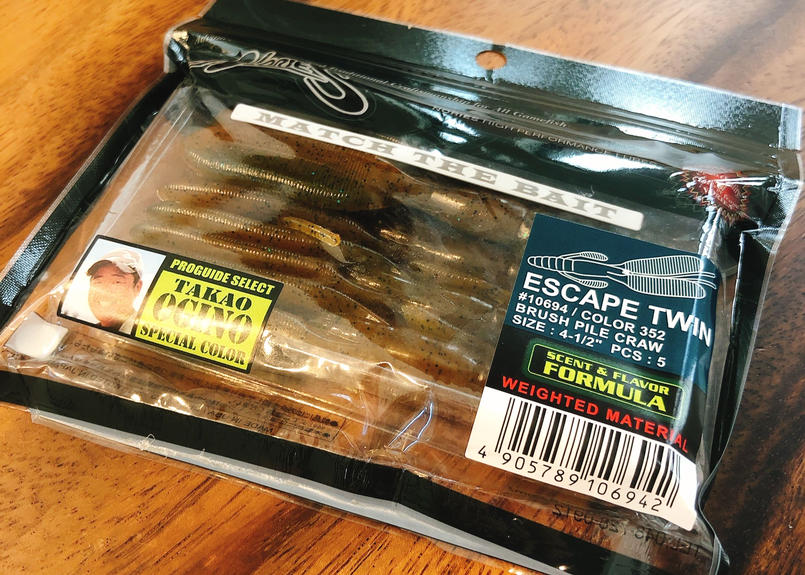 ノリーズ Nories ワーム エスケープツイン 4 1 2インチ 105mm ブラッシュパ