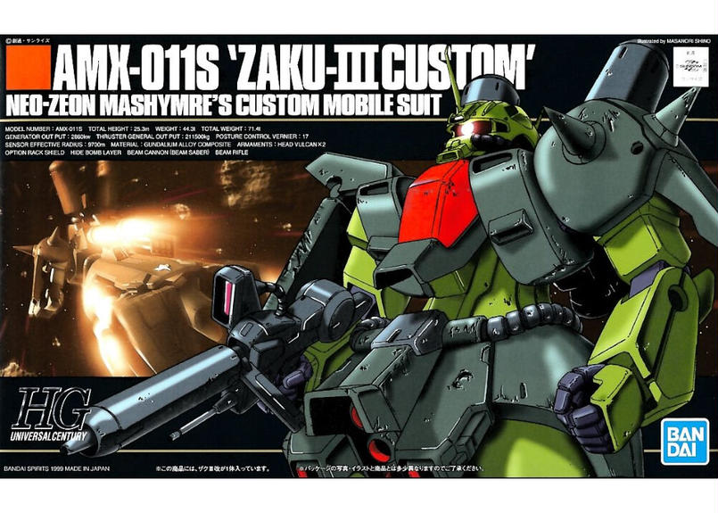 ザクIII改 AMX-011S マシュマー B-Club ガレージキット