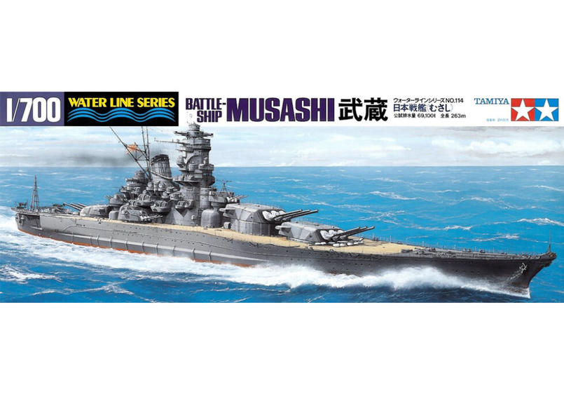 タミヤ 1 700 Wl No 114 日本戦艦 武蔵 むさし ウエサカ模型店