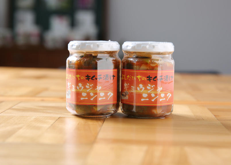 行者ニンニクキムチ漬け ユーエム浦幌