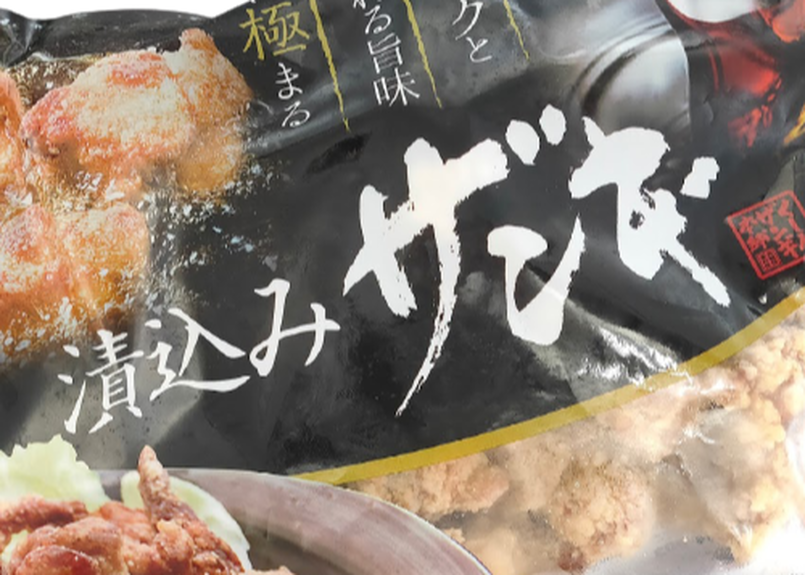 2代目漬込みザンギ 道東塩業根室オンラインストア 2代目漬込みザンギ 道東塩業根室オンラインストア
