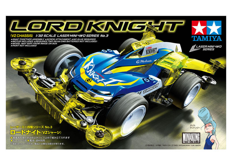 当季大流行 タミヤ ミニ四駆特別企画商品 ミニ四駆ペンギン VZシャーシ