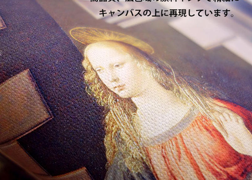 新規購入 492 レオナルドダヴィンチ モナリザ 複製画 名画