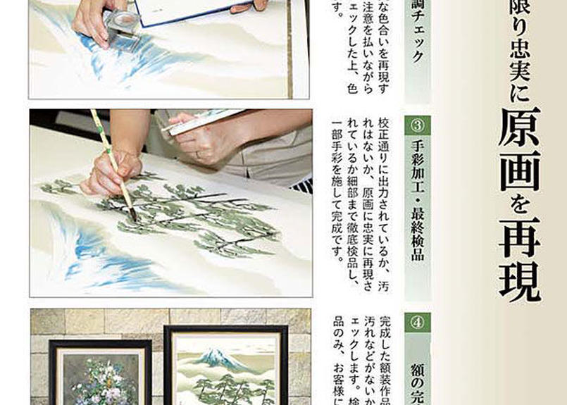 最終決算最終決算F8キャンバス 絵画です 絵画 | blog.connectparts.com.br