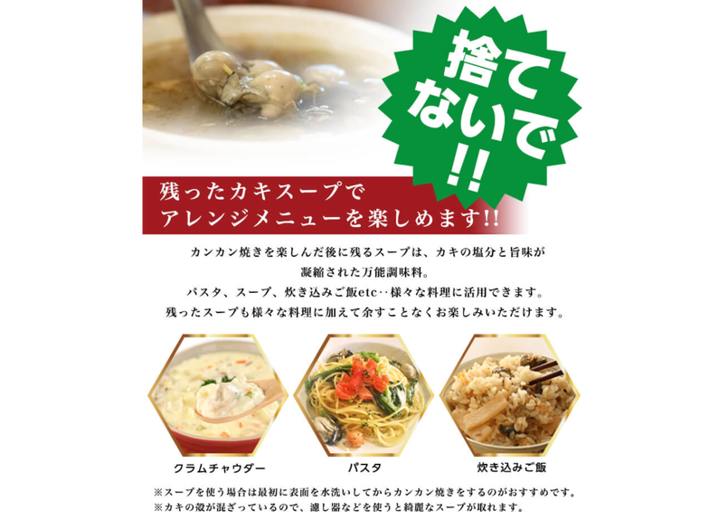 カキのカンカン焼きセット 殻付きカキ16個 Madoka ちょっと特別なおうち時間を