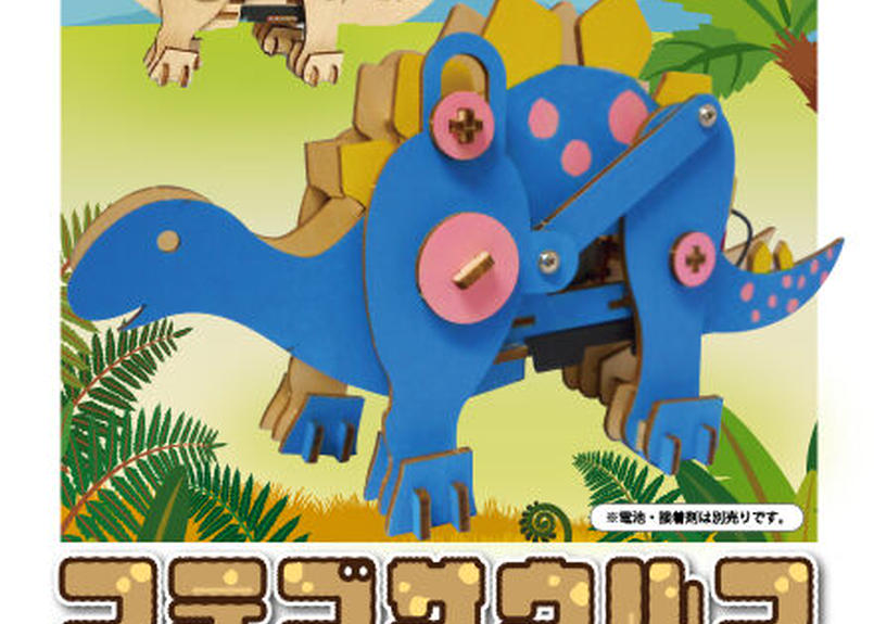 木で作る歩く 恐竜シリーズ ブラキオサウルス ステゴサウルス Zat Online Store