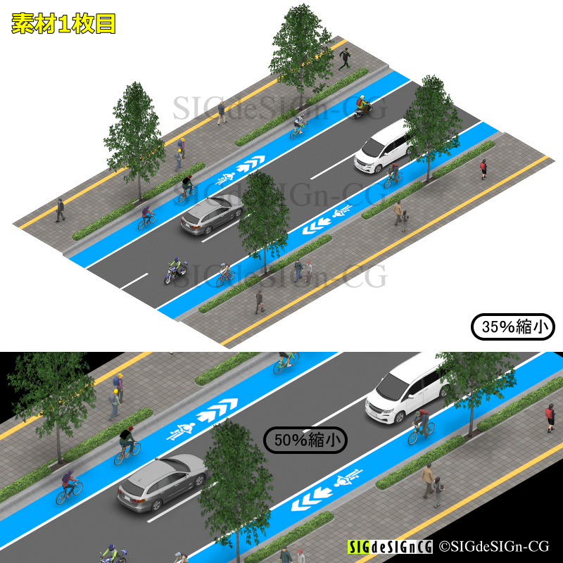 アイソメ ブログ 記事一覧 ウェブリブログ
