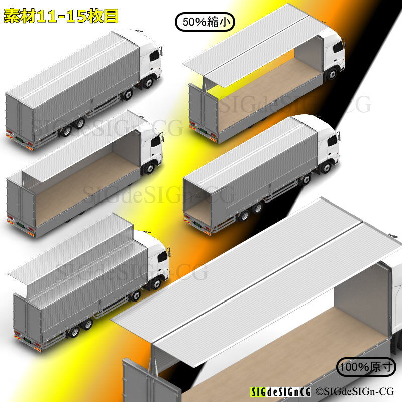 [アイソメ30] 大型貨物トラック 開閉5種 ウイングボディ銀 キャビン白 PNG透過　商用3DCGイラスト画像 