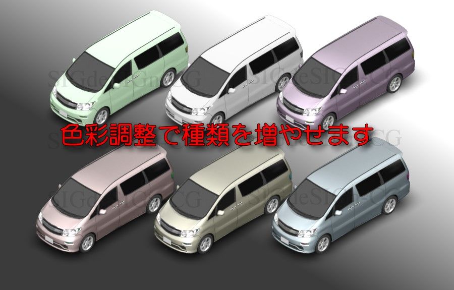 アイソメ3DCGイラストの ミニバンMPV