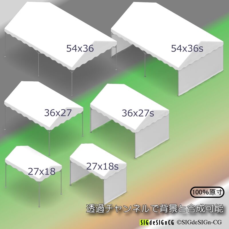Sigdesign Cgの 商用画像紹介ブログ