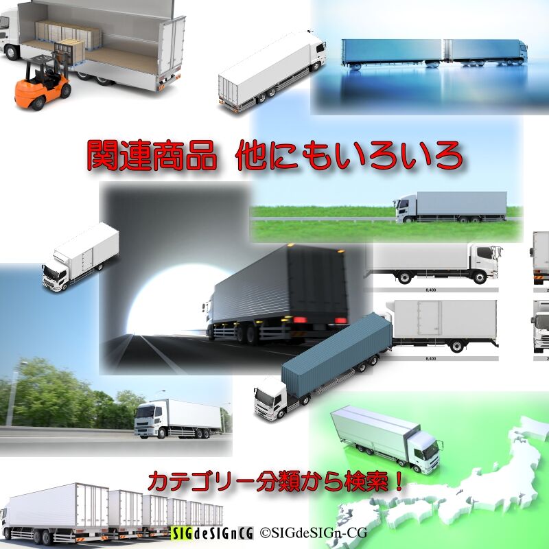 [アイソメ30] 大型貨物トラック 開閉5種 ウイングボディ銀 キャビン白 PNG透過　商用3DCGイラスト画像 