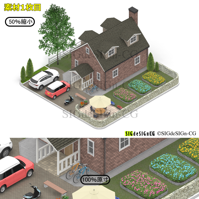 アイソメ ブログ 記事一覧 ウェブリブログ