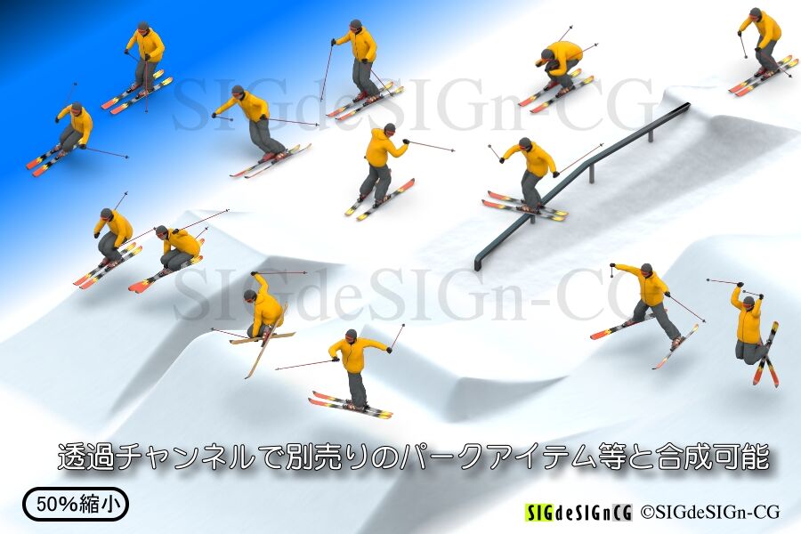 アイソメ30 2xスケール スキーヤー男性 ポーズ集商用画像イラスト Sigdesign Cgの 商用画像紹介ブログ