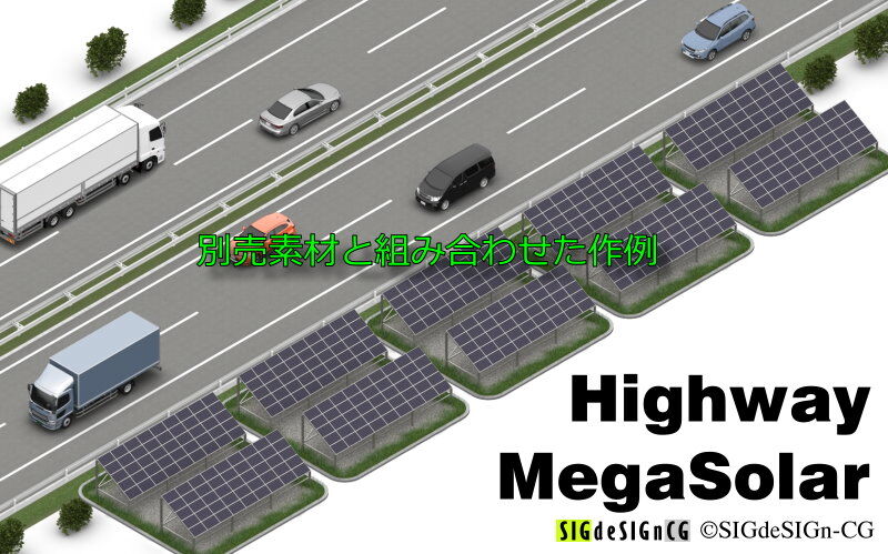  [アイソメ30]ソーラーパネル用地　3DCGイラストPNG画像zip圧縮