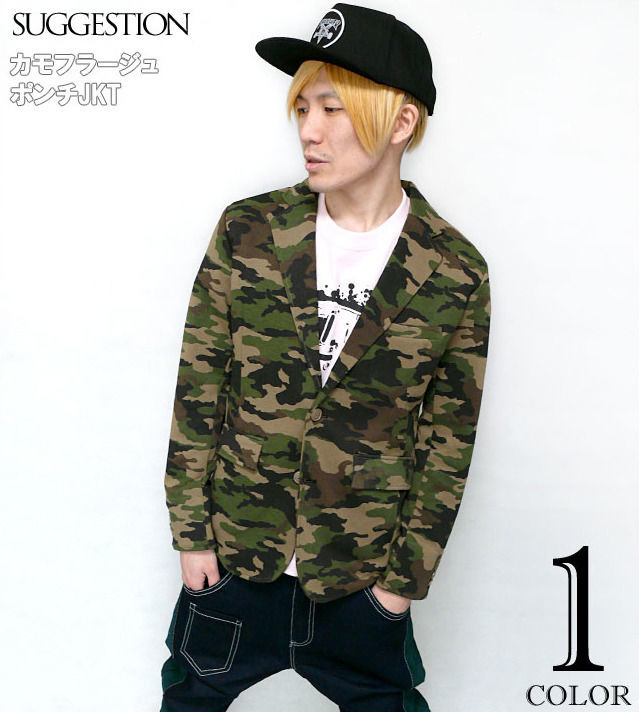 Su2628440 カモフラージュ ポンチjkt Suggestion G 迷彩